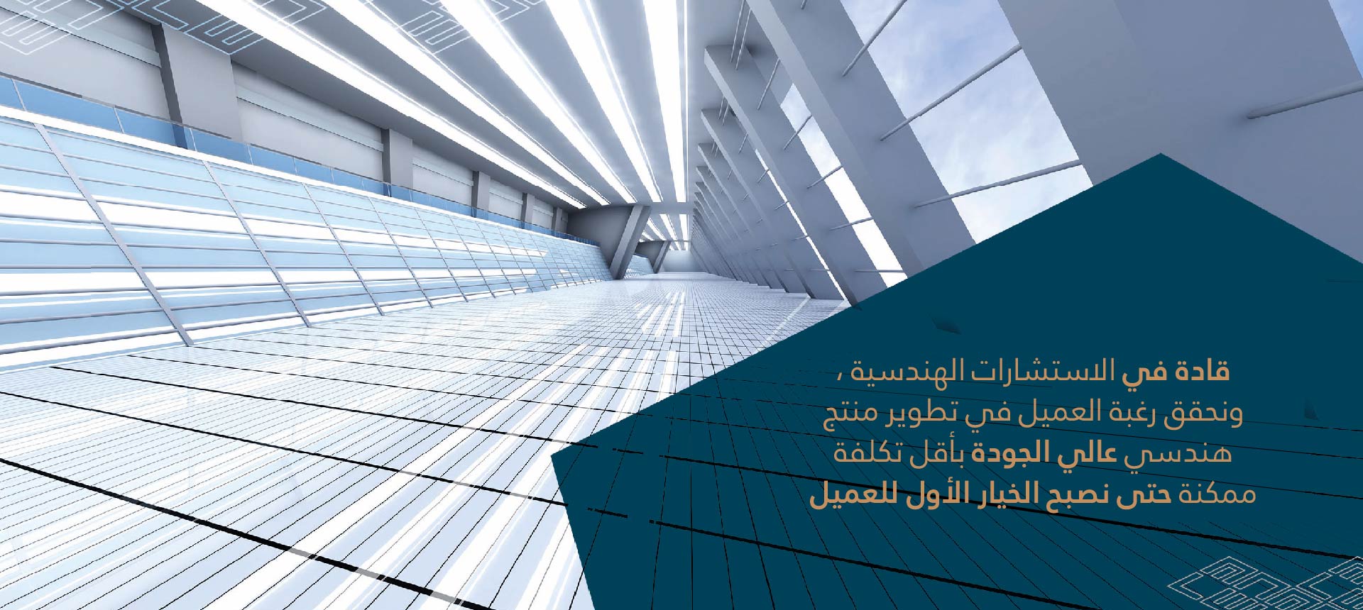 International Air freight